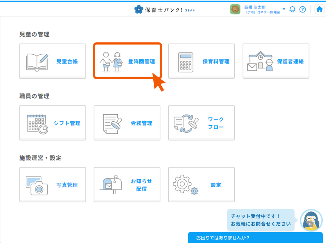 kessekitorikeshi (1).PNG