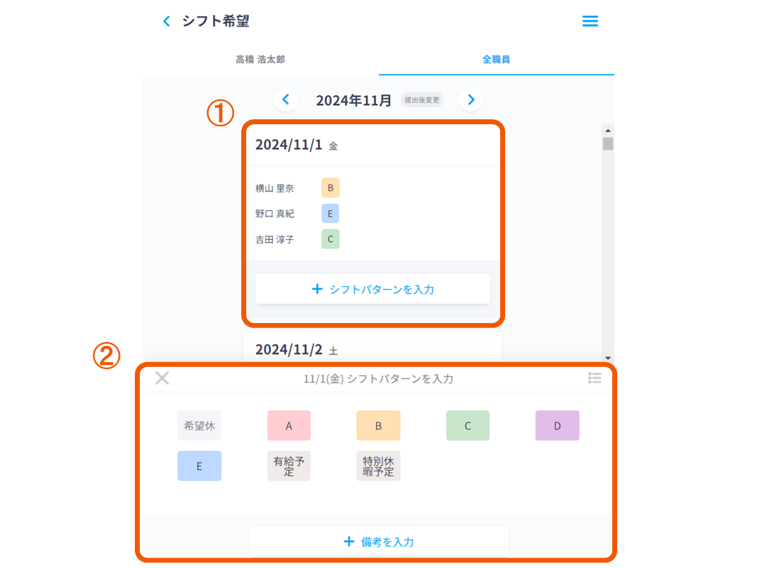 ①①202年10 説明画像テンプレ_PC,iPad.png